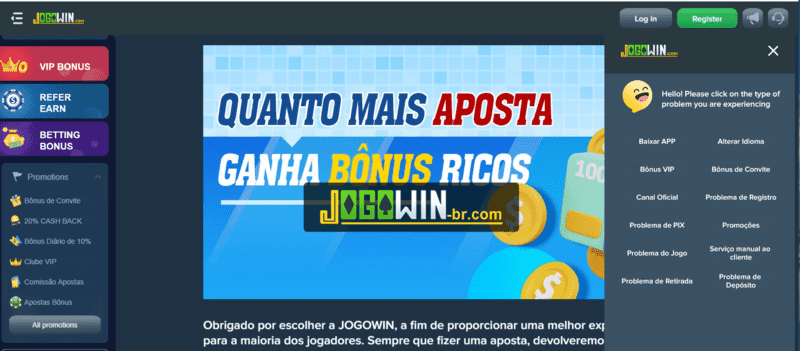 coins game